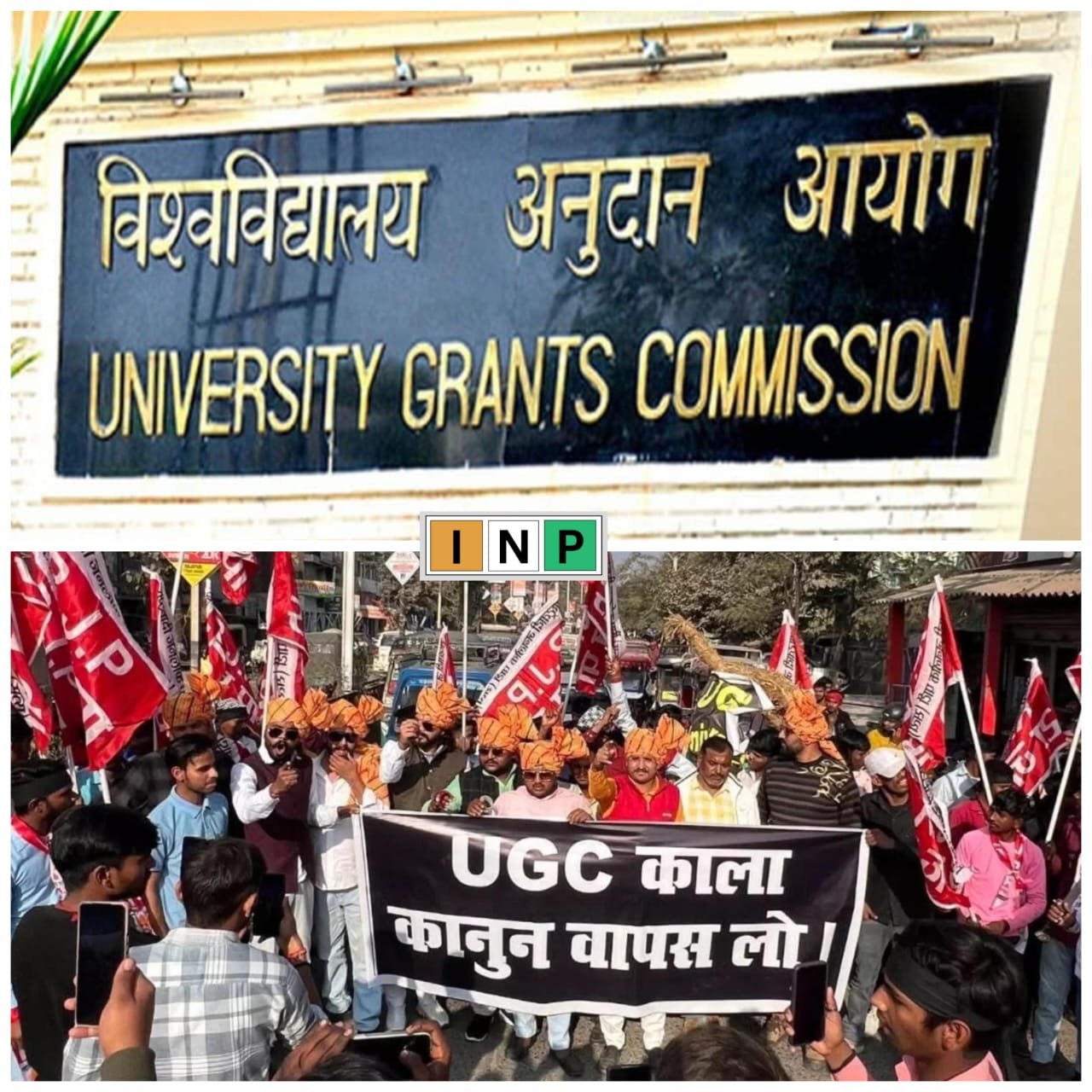 नया UGC इक्विटी नियम क्या है और इसे लेकर देश में विवाद क्यों हो रहा है?